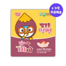 프로엠 뽀로로 유기농 떡뻥 자색고구마 10g*9개 세트 / 프리미엄 아기과자 쌀과자 아이과자 아기간식 유아과자 어린이집간식 유치원간식, 단품