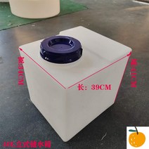 카라반 물통 수통 물탱크 캠핑 식수 오수통 캠핑카 청수통 대용량 차박, 스탠드-40L