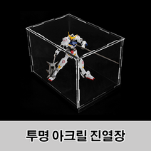투명 아크릴 진열장 40x20x20