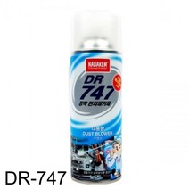 청소용품 먼지제거제 DR-747 223g 1개 청소용품, oc 본상품선택