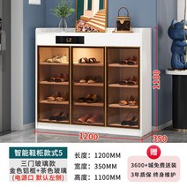 신발 소독기 슬리퍼 일체형 제습 스마트 업소용 헬스장, 5. 유리 1200x350x1100