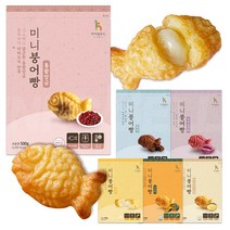 [주식회사 애드크로스] 하이원푸드 미니 붕어빵 겉바속촉 한입 붕어빵 1kg 에어프라이어 아이 간식 6가지 맛, 치즈