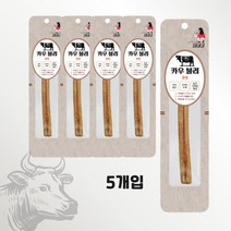 굿보이 카우불리껌 불리스틱 소우신 애견껌 애견간식, 우불리껌 중5개입