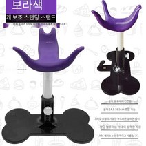 반려동물 털관리 자세 고정 스탠드 애견 미용의자, 보라색