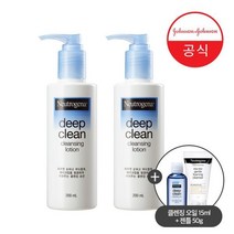 클렌징오일15ml 증정 뉴트로지나 딥클린 클렌징 로션 200mlx2