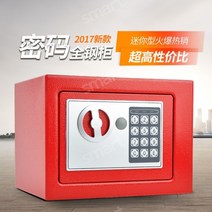 가정용금고 소형금고 미니금고 현금보관함 가정용 미니돈통 돈통 가정용 작은금고 저금통 보관함, 차이나레드아니코인[열쇠로두꺼워짐]