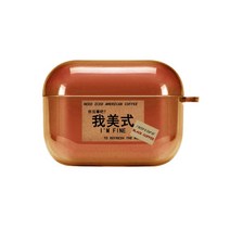 커피 색상 중국식 디자인 AirPods3 케이스 호환상품, 에어팟 Pro Pro2
