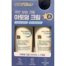 New 바이오더마 아토덤 크림 500mlx2입