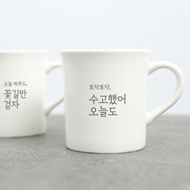 생활만 홈카페 감성 문구 머그컵, 1개, 심플화이트 박스