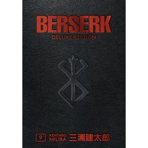 (영문도서) Berserk Deluxe Volume 9 Hardcover, Dark Horse Manga, English, 9781506717920