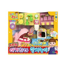토이몰 콩순이 NEW 아기하마 양치놀이, 단품없음