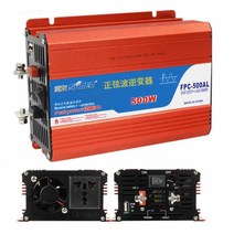 인버터 태양광 변환기 캠핑용 시거챚 전압 48V 3000w 인버터 가정용 dc 12V 24v ac, 1개
