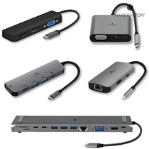 한스 팩토리 USB3.1 C타입 멀티허브 젠더 컨버터 DP RGB HDMI 애플맥북프로 LG 삼성 썬더볼트 dock 독, 1개, 12IN1