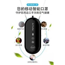 공기살균기 제습기공기청정기 미니 원룸 항알러지 사무실 휴대용 공기 청정기 목 음이온 목걸이 홈 정화, [02] 검은색
