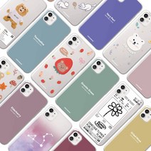 언커먼 디자인 아트웍 케이스 (갤럭시 X커버5 카카오 리틀프렌즈폰5) G525