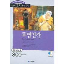 핫한 유흥준서울편 인기 순위 TOP100 제품 추천