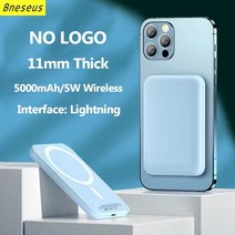 블랙박스배터리 차량보조배터리 차량 블랙박스 보조 배터리 기본 1:1 Macsafe Powerbank 마그네틱 휴대용, 08 5000 Skyblue
