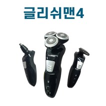 고등학생 전기 건식 가성비 자동 남성 전동면도기, 상세페이지 참조