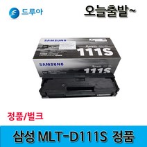 삼성 삼성정품토너 MLT-D111S, 1개, SL-M2073FW 검정