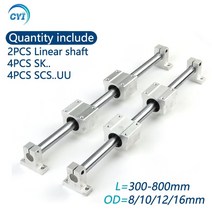 전동커튼레일 자동커튼 선형 레일 샤프트 2 개 OD8/10/12mm 300-800mm 광축 4 SCS8/10/12UU 베어링 블록