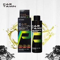 [카타민 P] 친환경 엔진 영양제/14.5% 연비향상/소음진동 감소/엔진오일 첨가제/전 유종 사용가능/중고차/장기렌트