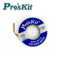 PROSKIT 솔더위크 WICK 납흡취선 프로스킷8PK-031C 솔더윅 2.5mm*1.5m, 1개