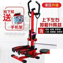 앉아서하는운동 다리운동기구 가정용싸이클 실내운동기구 조용한 가정용 헬스 운동기구 스텝퍼 하체운동기구 다이어트 수입 박은석자전거 무소음, 3D 전신 스포츠/굵기 다기능 4아령 밴드