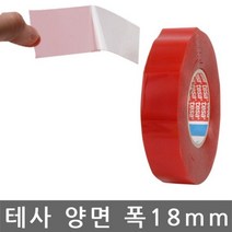 MJ 테사 양면테이프 가발고정용 테이프 18mmx50M B612 512128EA, 스마트피플 1, 스마트피플 본상품선택, 스마트피플 본상품선택