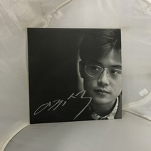 이규석 LP / 엘피 / 음반 / 레코드 / 레트로 / 1569