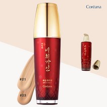 코리아나 파운데이션 40ml 자외선차단 비비크림 커버력, 1개, 23호 차분한색(약간어두운색)