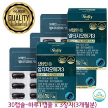 어혈제거 혈행개선 세포막 눈건강 노케스템 WCS 뉴일리 징코 알티지오메가3