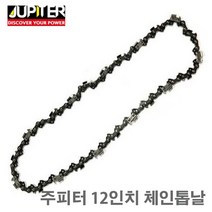 12인치 충전 체인톱 고강도 체인톱날 고경도 특수 체인날 부식 방지