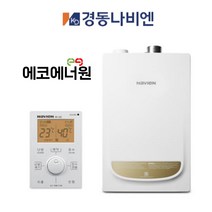 [김해 창원 부산 경남 보일러설치]경동나비엔 일반저녹스보일러 NGB-553-13k 교체, NBG553-16K(32평형미만)