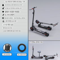 두발킥보드 접이식 전동 킥보드 성인용 전기자전거, A