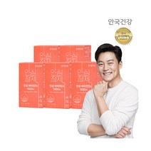 [안국건강] 안심 비타민D3 1000 60정 5박스 (10개월), 상세 설명 참조, 상세 설명 참조