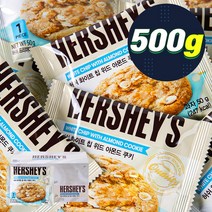 [플러스마켓]미성패밀리 허쉬 화이트칩 아몬드 쿠키 50g 10입/벌크/간식, 1III_허쉬 화이트칩 아몬드 쿠키50g10입