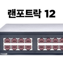 [스마트키퍼] 보안 커넥터 추가구매용 RJ-45 블록 스마트키퍼 NL03P1BN [브라운/커넥터 12개]