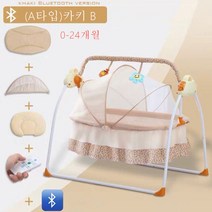 미래동원 아기 요람 흔들의자 침대 신생아 바운서 전동침대, (A타입)카키B