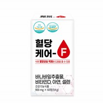 바나나잎추출물 혈당엔 바나바 잎 영양제 바나바나잎 코로솔산