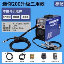 논가스 용접기 CO2 전기 산업용 알곤 스폿 스팟 아크, 단일사이즈, Mini 200 표준