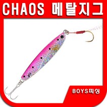 카오스 메탈지그 루어메탈지(20g-100g)농어 삼치 우럭 배스 갈치 볼락 고등어 참돔, 블루, 20g