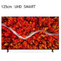 엘지 UHD TV 50UR642S0NC 125cm (50) - 스탠드형, 입고지연시 배송 2주 정도 예상