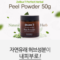 젤쿠어 필파우더50g 약초필링 바디스크럽 얼굴각질제거, 1개, 50g