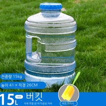 캠핑 장비PC 두꺼운 식품 -그레이드 야외 물 저장 탱크 자체 감동 주행 대형 미네랄 워터 음료 저장 버킷 플라스틱 순수한 버킷이있는 수도꼭지 휴대용.수도꼭지가없는 7.5 리터 배, 수도꼭지가없는 15 리터 배럴+브러시 차 세트는 적용
