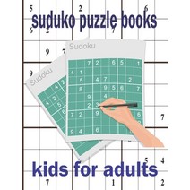 (영문도서) suduko puzzle books Kids for adults: A Collection Of Over 150 Sudoku Puzzles Including Challe... Paperback, Independently Published