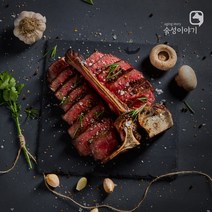 드라이에이징 포터하우스 스테이크 650g/750g 5cm 국내산 티본스테이크 소고기 수비드 리버스시어링 캠핑 고기 홈파티 요리, 750g