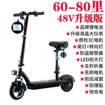 가성비전기자전거 운전 전용 접이식 전기 자동차 배터리 소형 성인 미니 스쿠터 남성과 여성, [01] 10Ah 리튬 배터리 약 60-80마일, [02] 48V