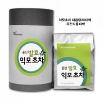 ForU583 운산 국산익모초차대용량 티백 익모초 구기자 오미자 토사자 오자차 복분자, 상세페이지 참조