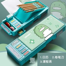 만능 변신필통 변신 로봇 필통, 이중멀티-아기공룡