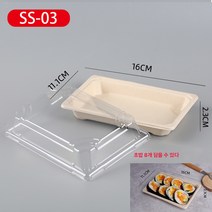 일회용초밥포장박스 업소용망 홍군함 모듬회반 배달포장박스 노점펄프박스, 3호 도톰 초밥통+PET 하이커버 50세트